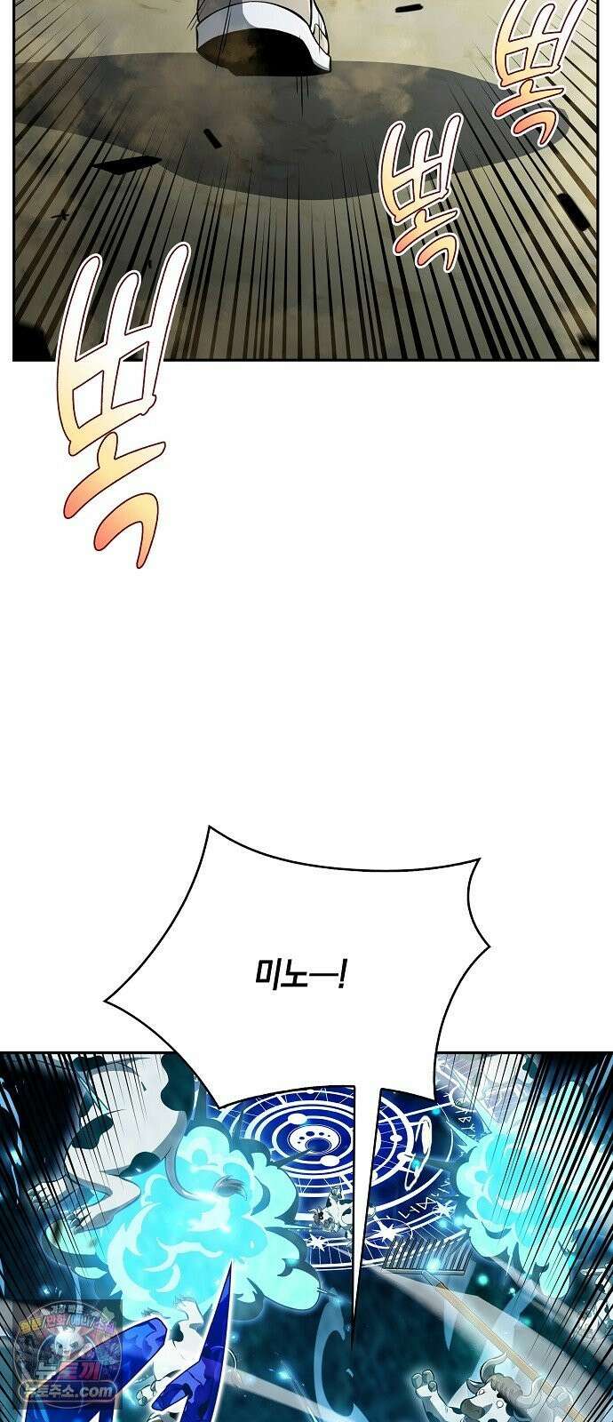 밥먹고가라 57화 93