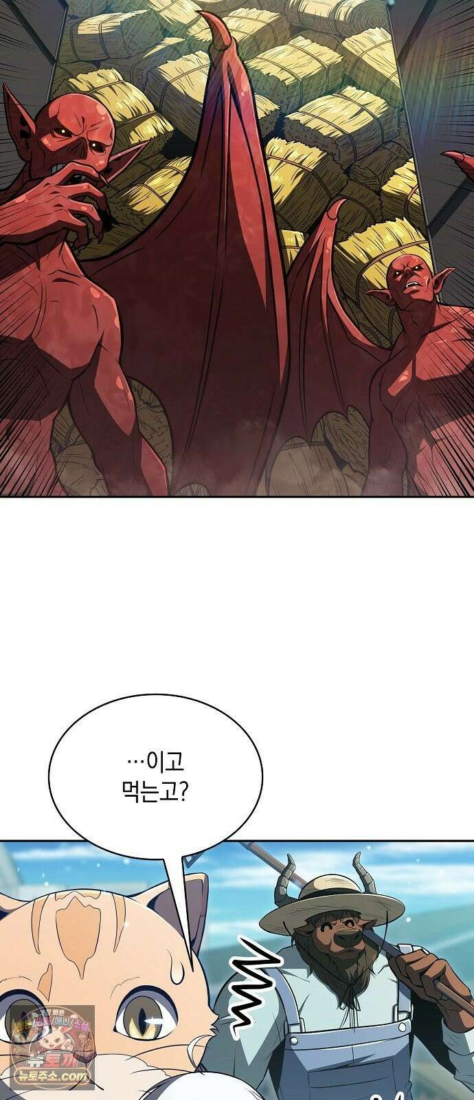 밥먹고가라 57화 99