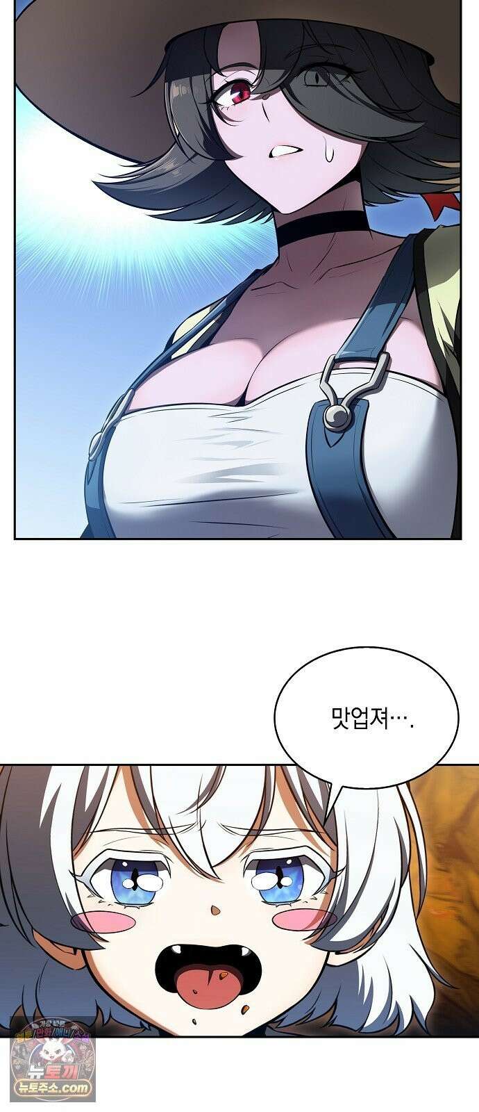 밥먹고가라 57화 102