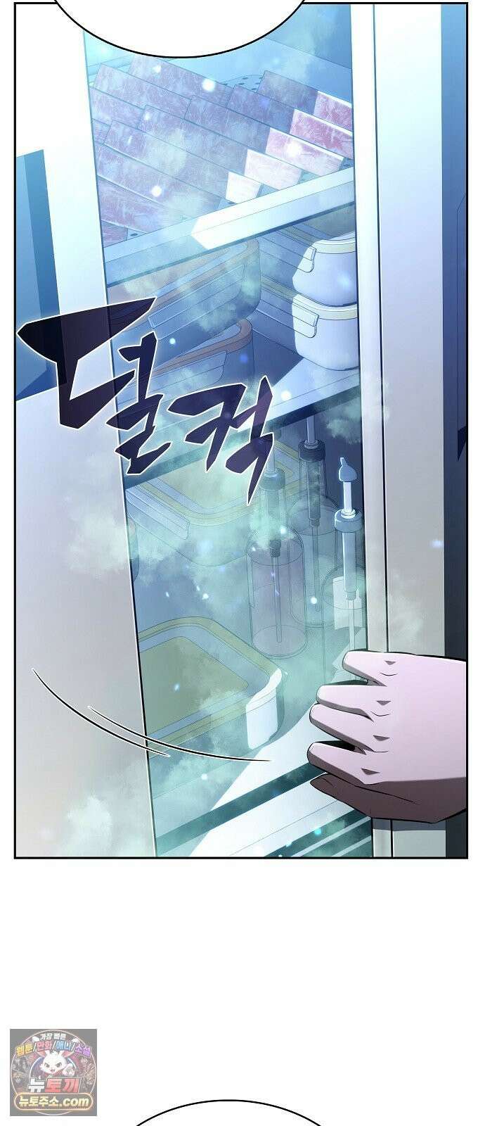 밥먹고가라 57화 106