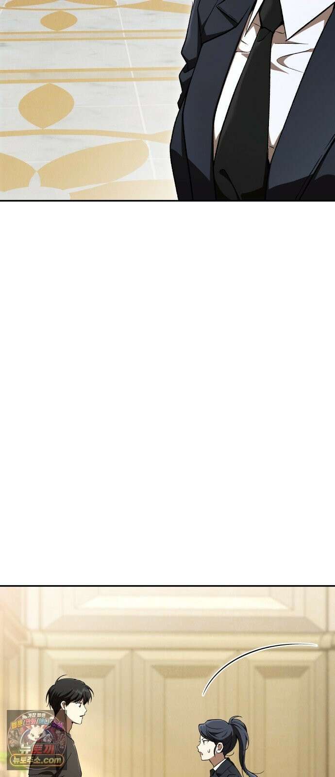 신수 유치원 69화 4