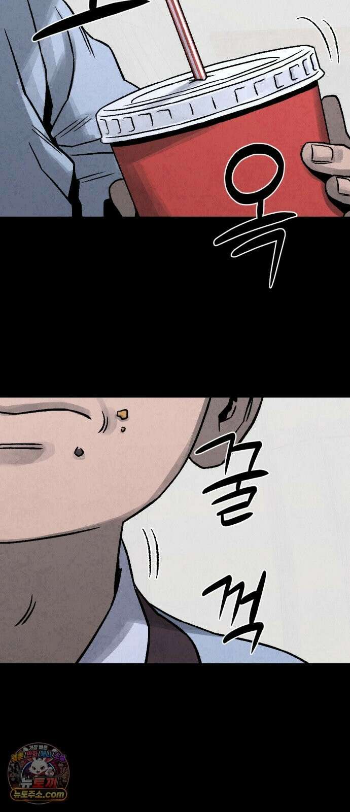 당골 59화 2