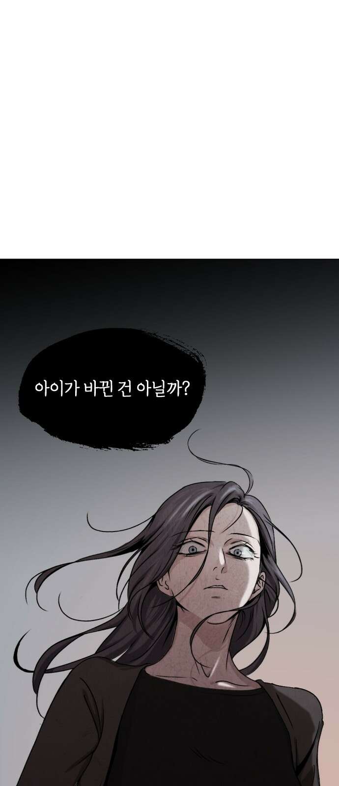 품위증명 61． 전갈과 개구리(3) 31