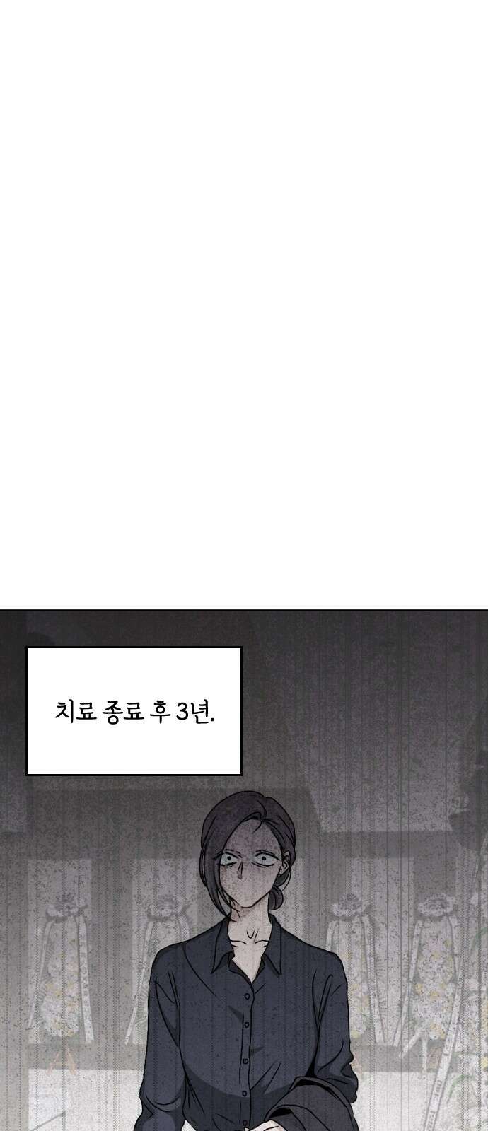 품위증명 61． 전갈과 개구리(3) 60