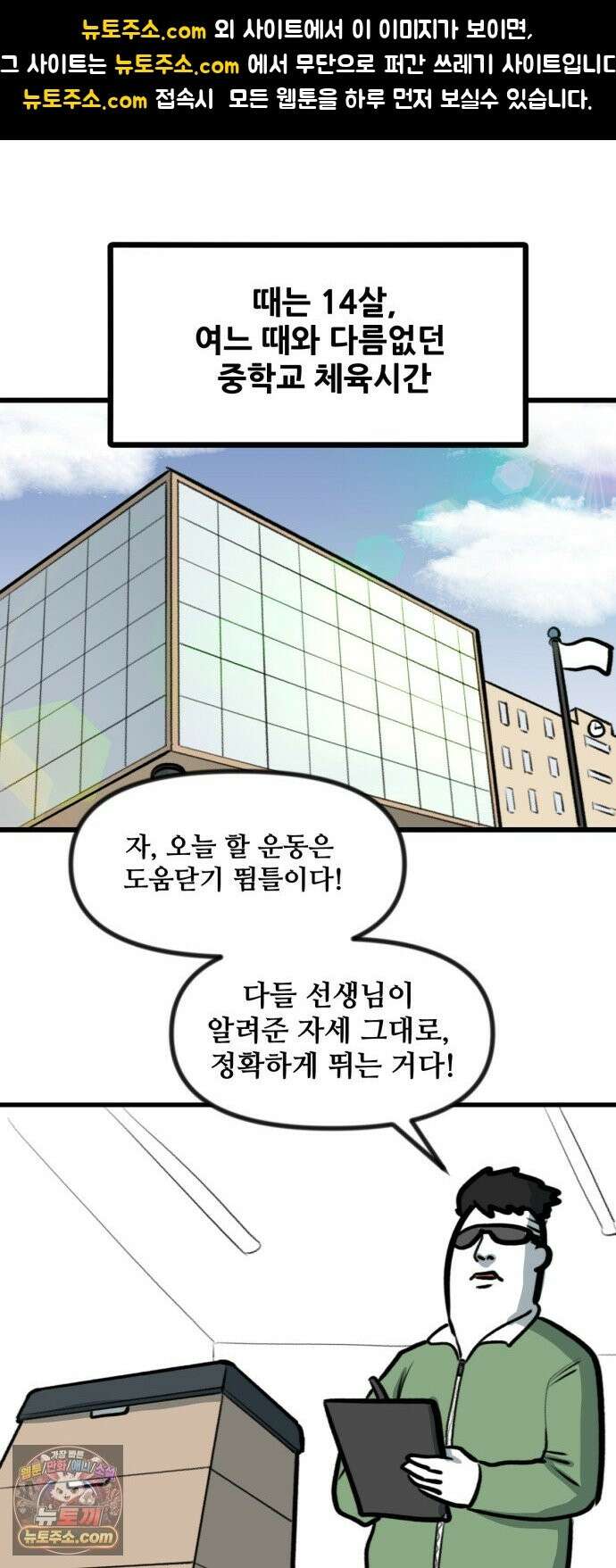 방구석 재민이 54화: 생애 첫 입원 1