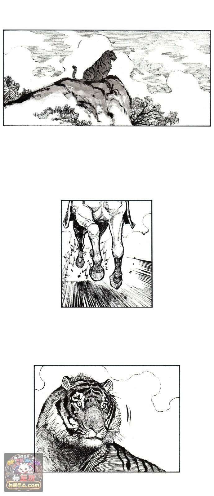 칼부림 5부 - 177화 고려로 들어가는 황제 2