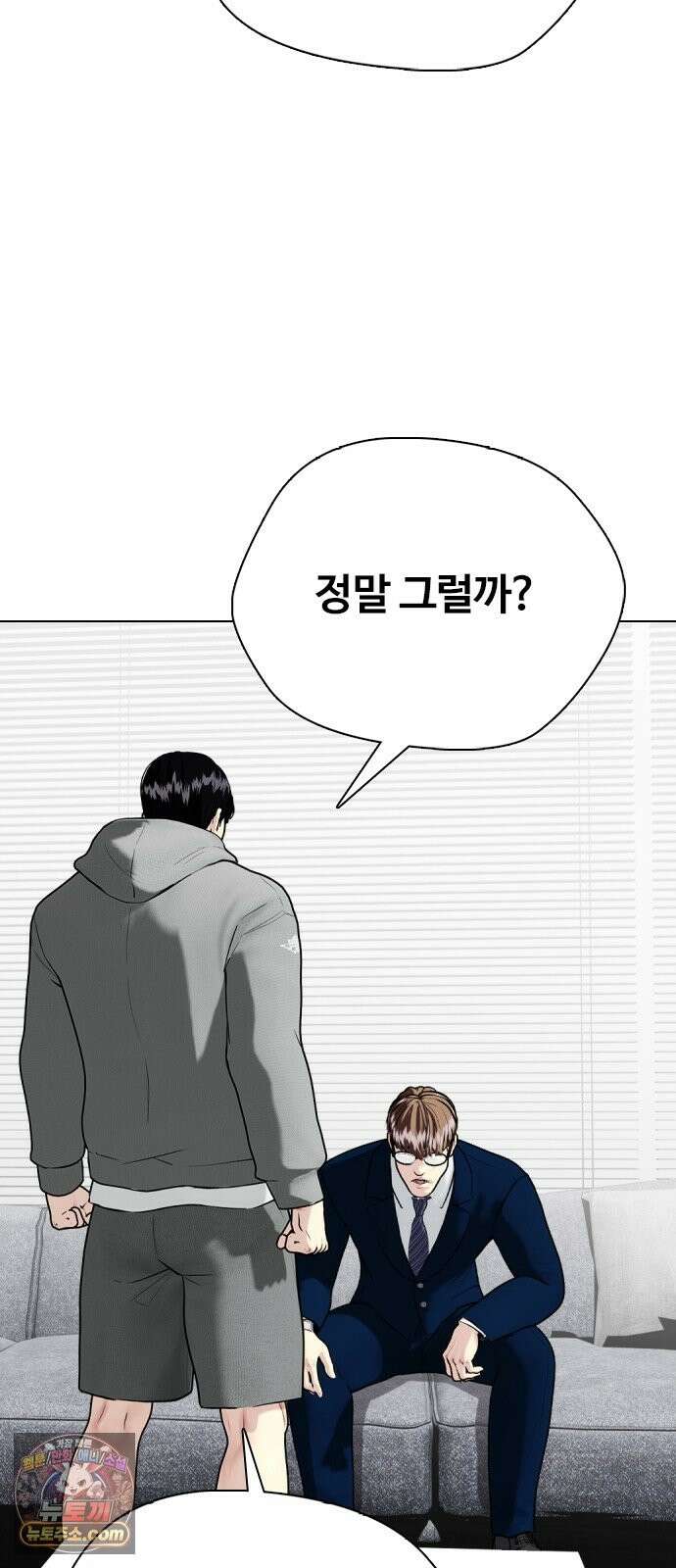 왕따가 격투기를 너무 잘함 173화． 4 대 1 7