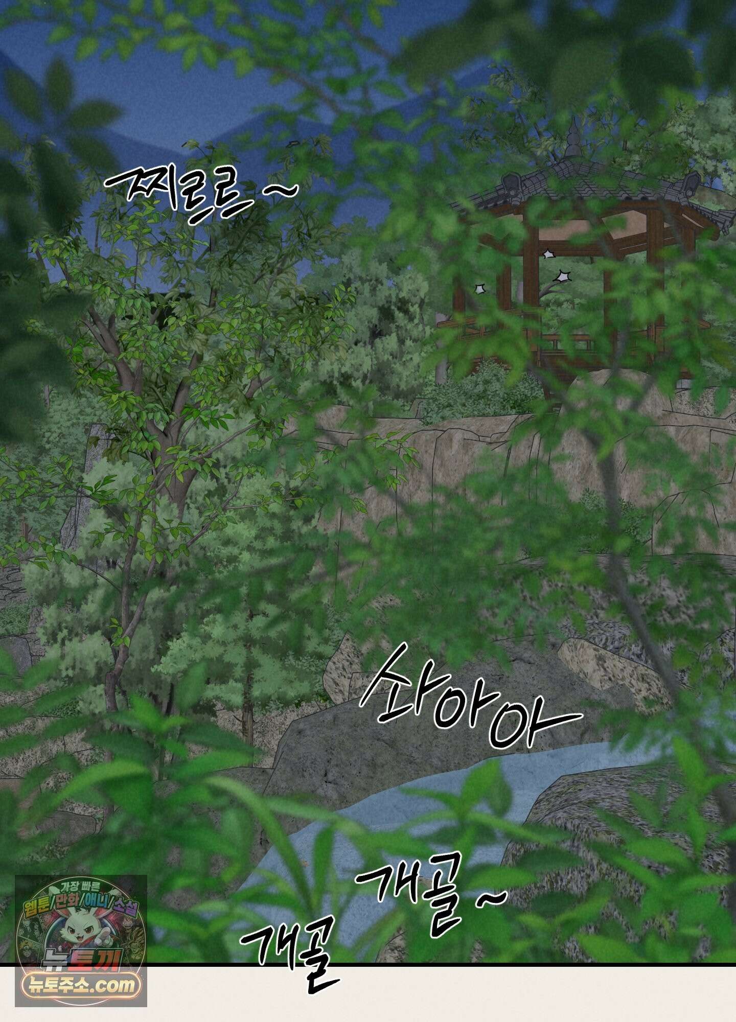 1995 청춘 레포트 54화 2