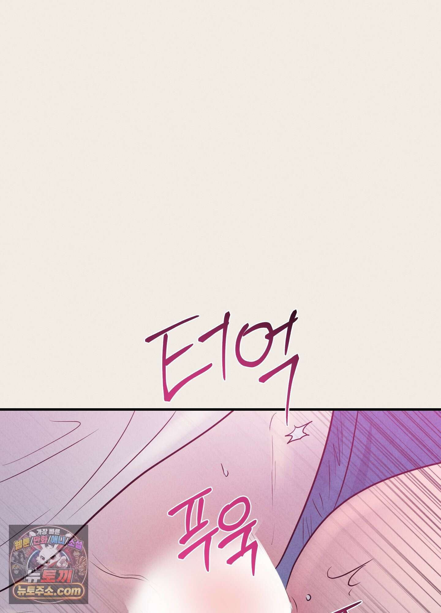 1995 청춘 레포트 54화 3
