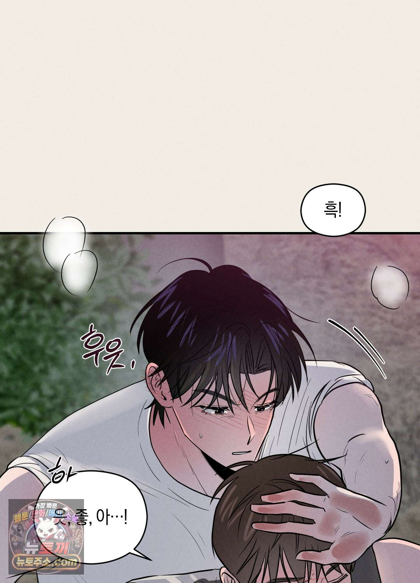 1995 청춘 레포트 54화 7