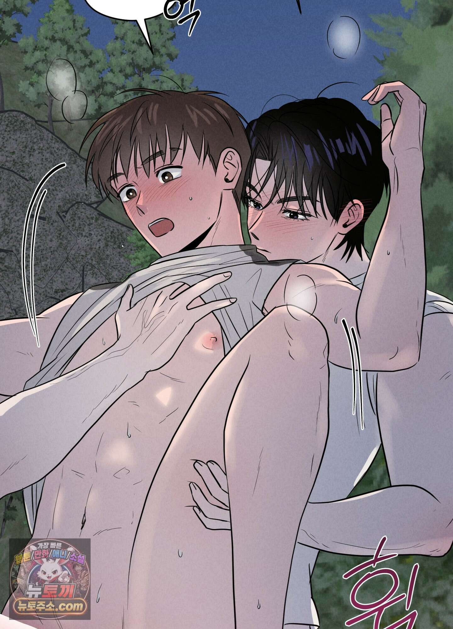 1995 청춘 레포트 54화 17