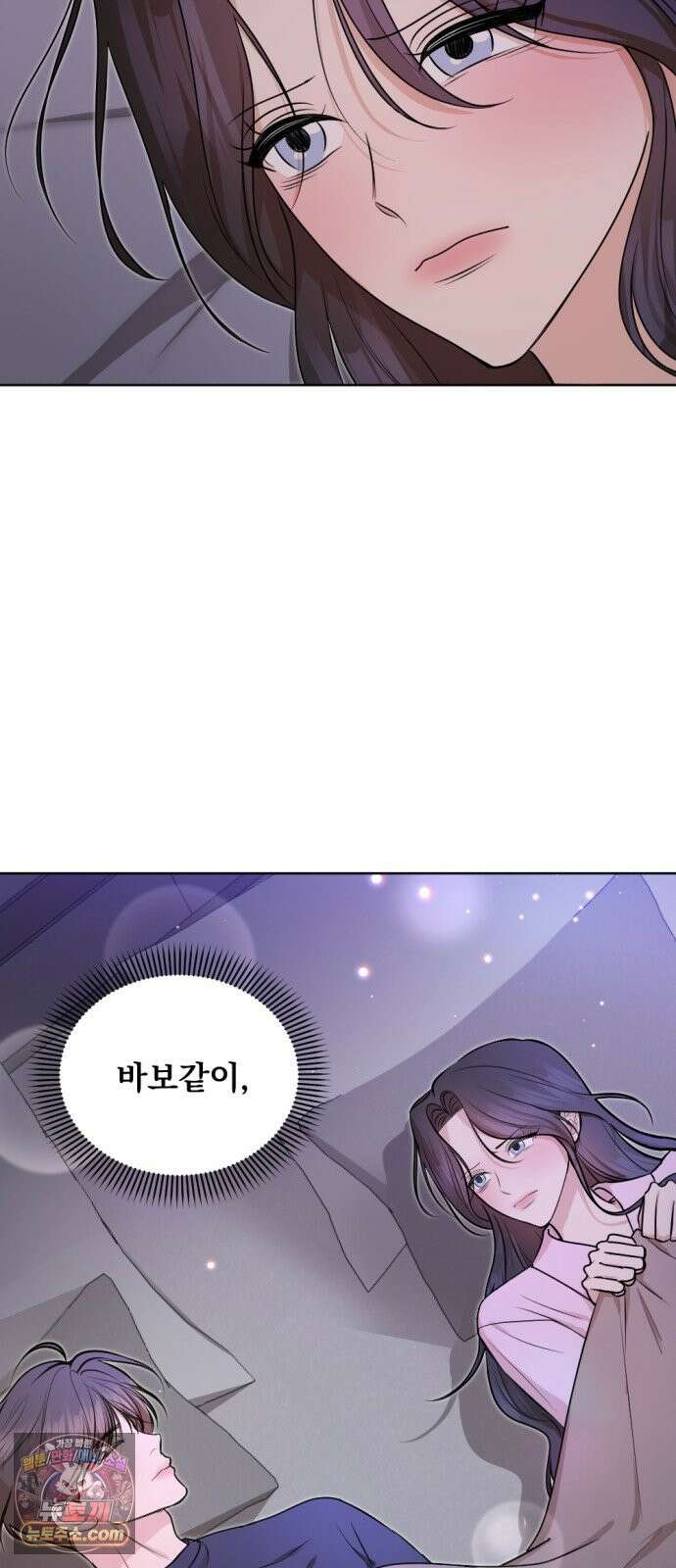 향기로운 계약관계 20화． 카디멈2 15