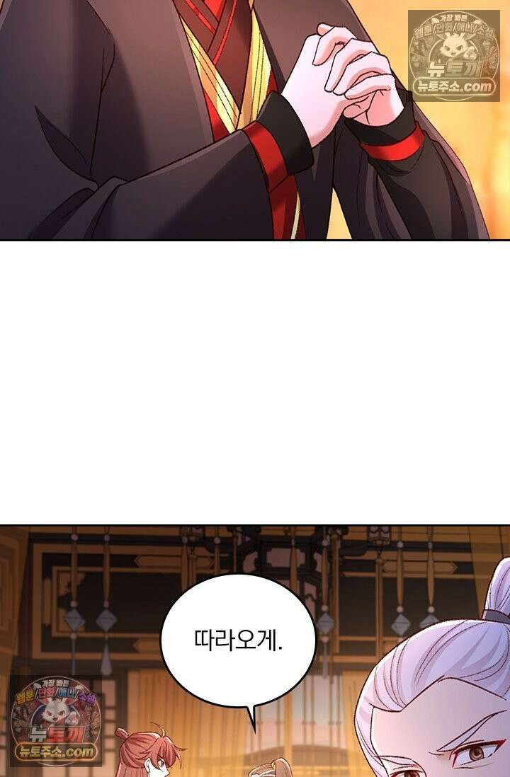 선무제존 618화 23