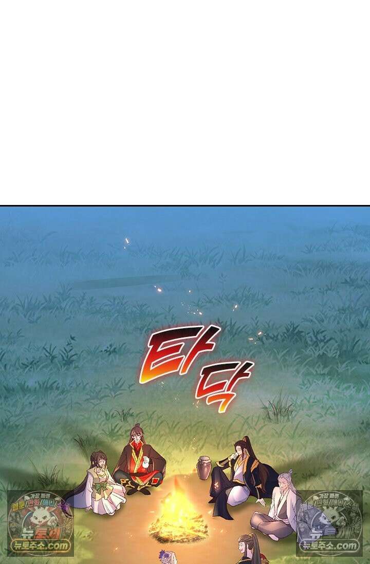 선무제존 618화 49