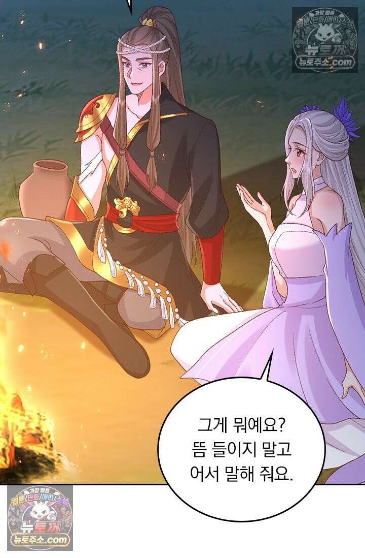 선무제존 618화 60