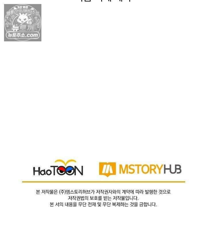 선무제존 618화 65