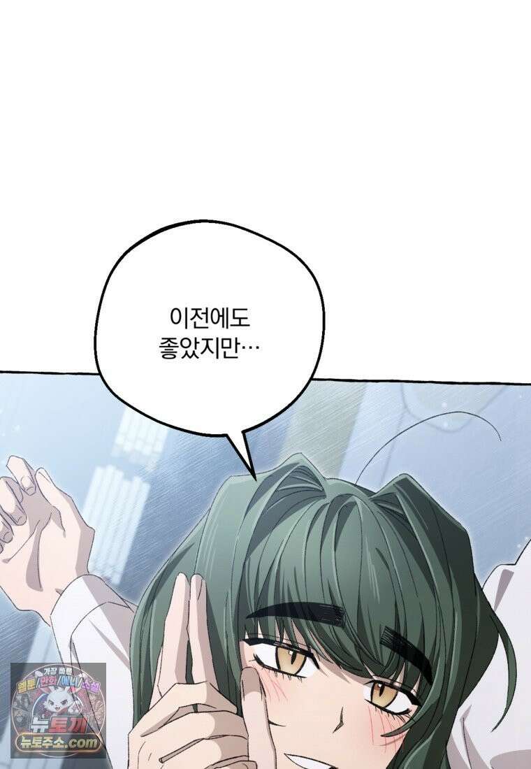 향단뎐 107화 4