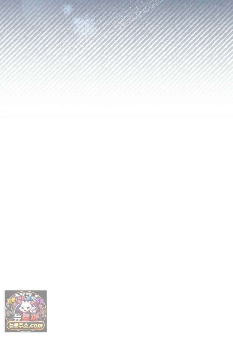향단뎐 107화 11