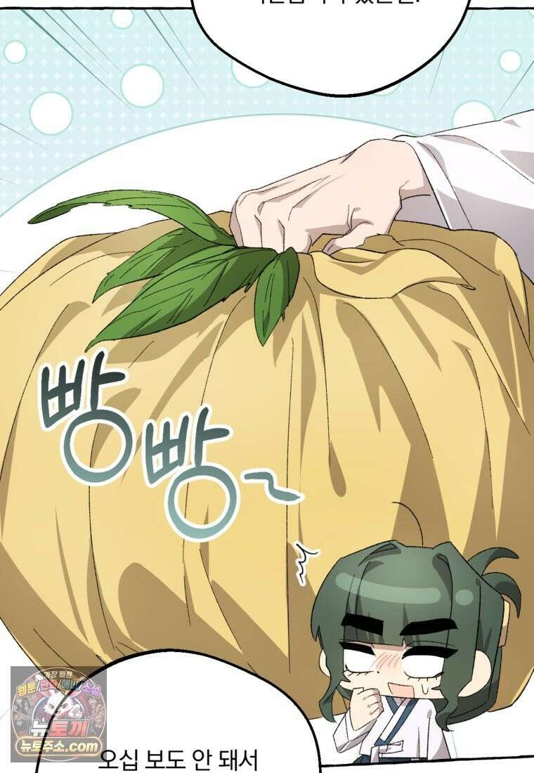향단뎐 107화 21