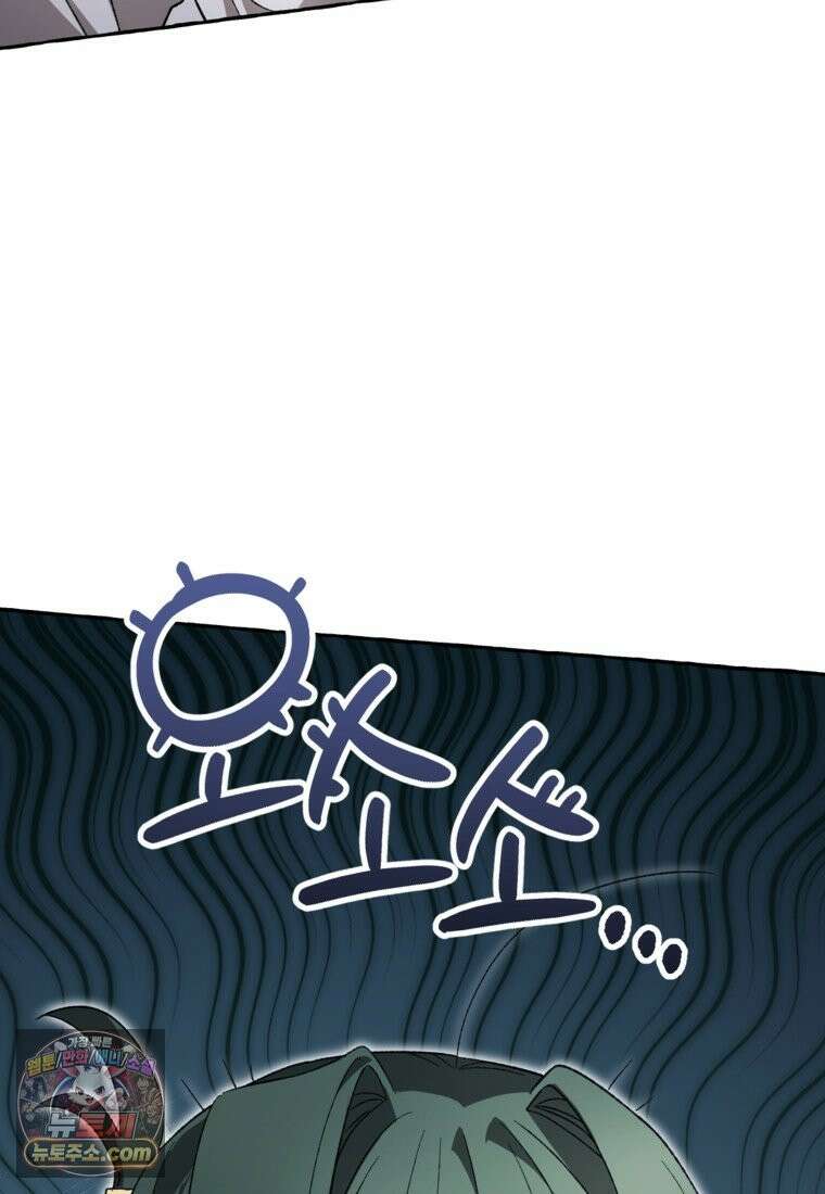 향단뎐 107화 64
