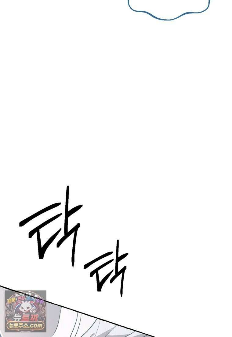 향단뎐 107화 66