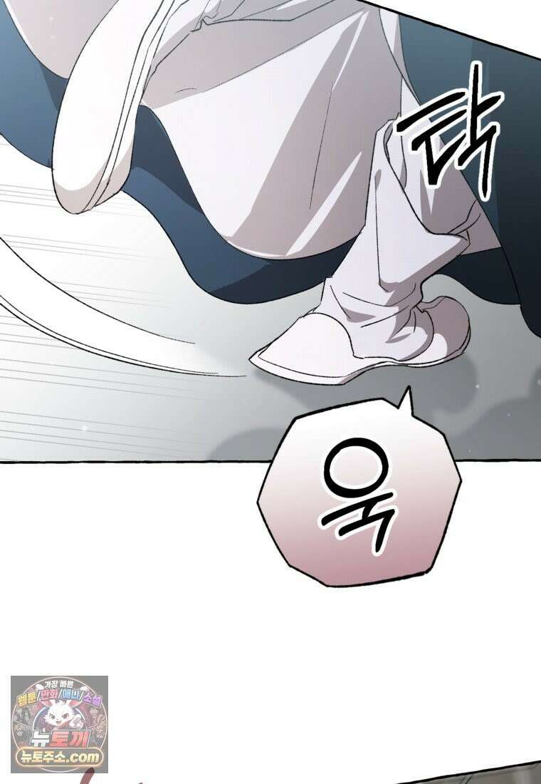 향단뎐 107화 67