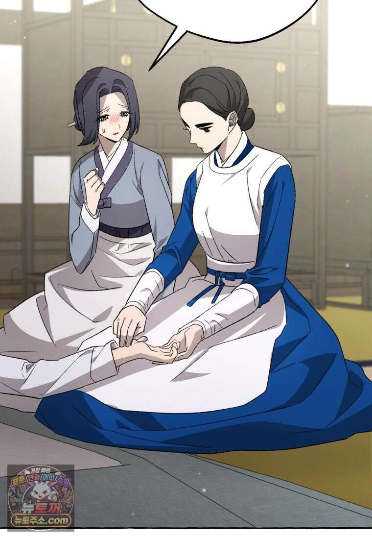향단뎐 107화 79
