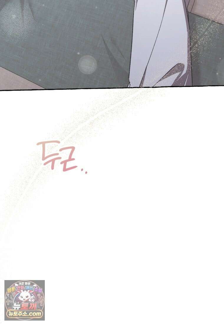 향단뎐 107화 86