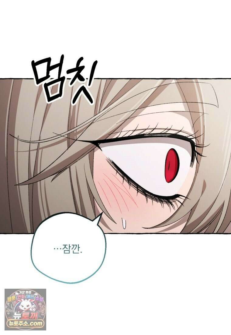 향단뎐 107화 96
