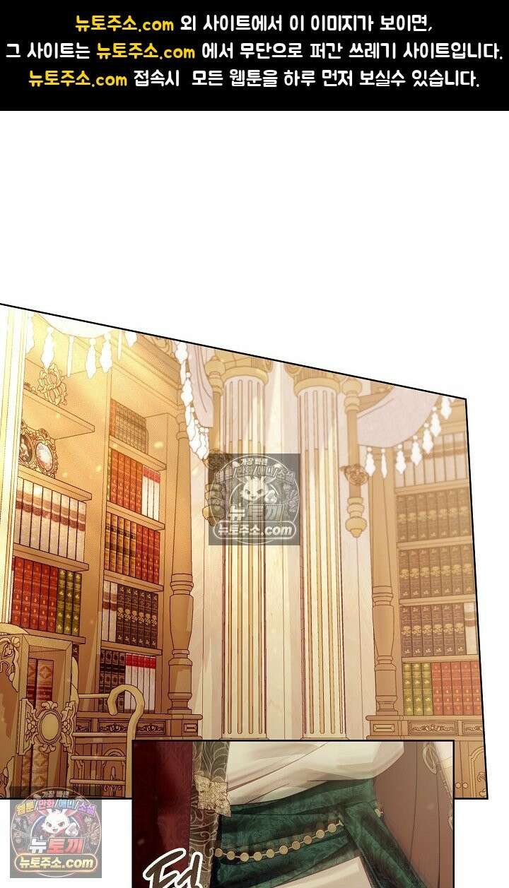 수집가의 새장 [19세 완전판] 수집가의 새장 20화 1