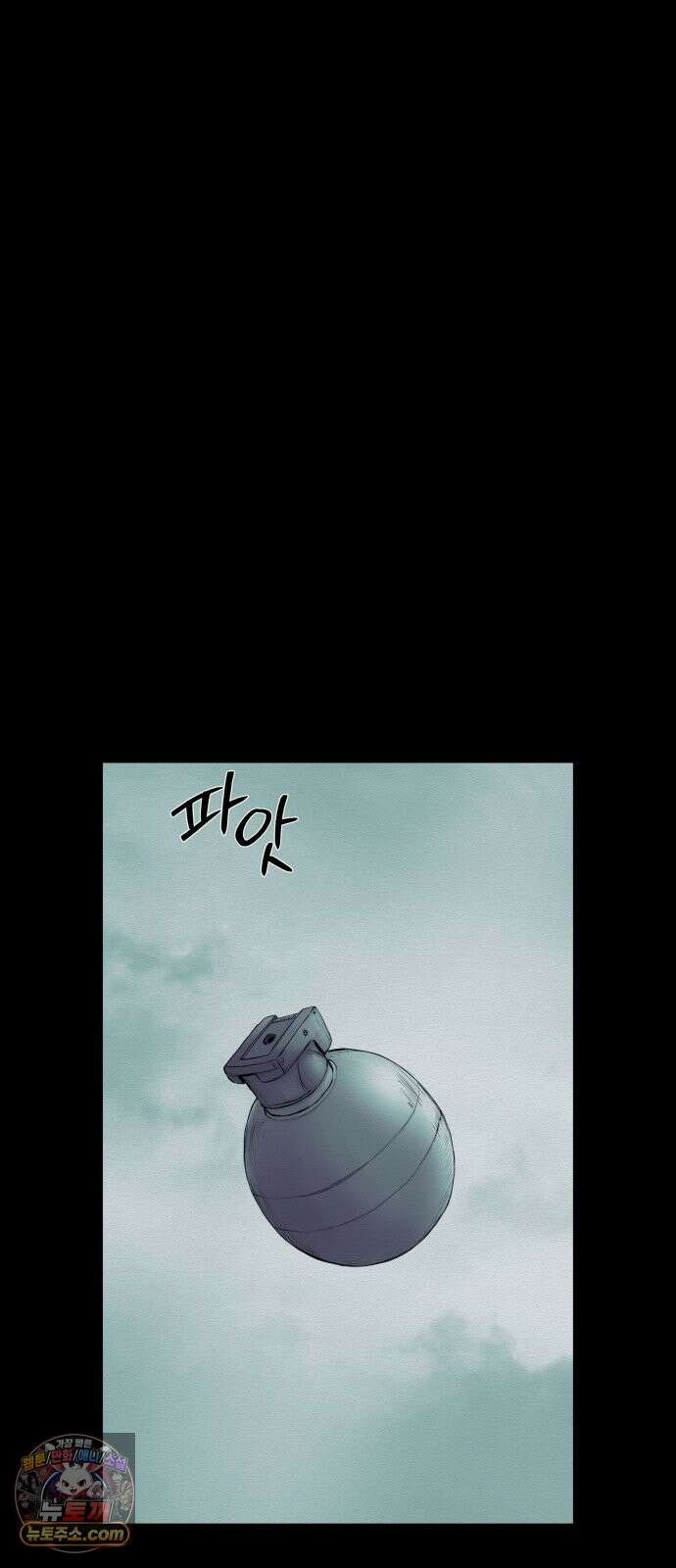 비인간 27화 3