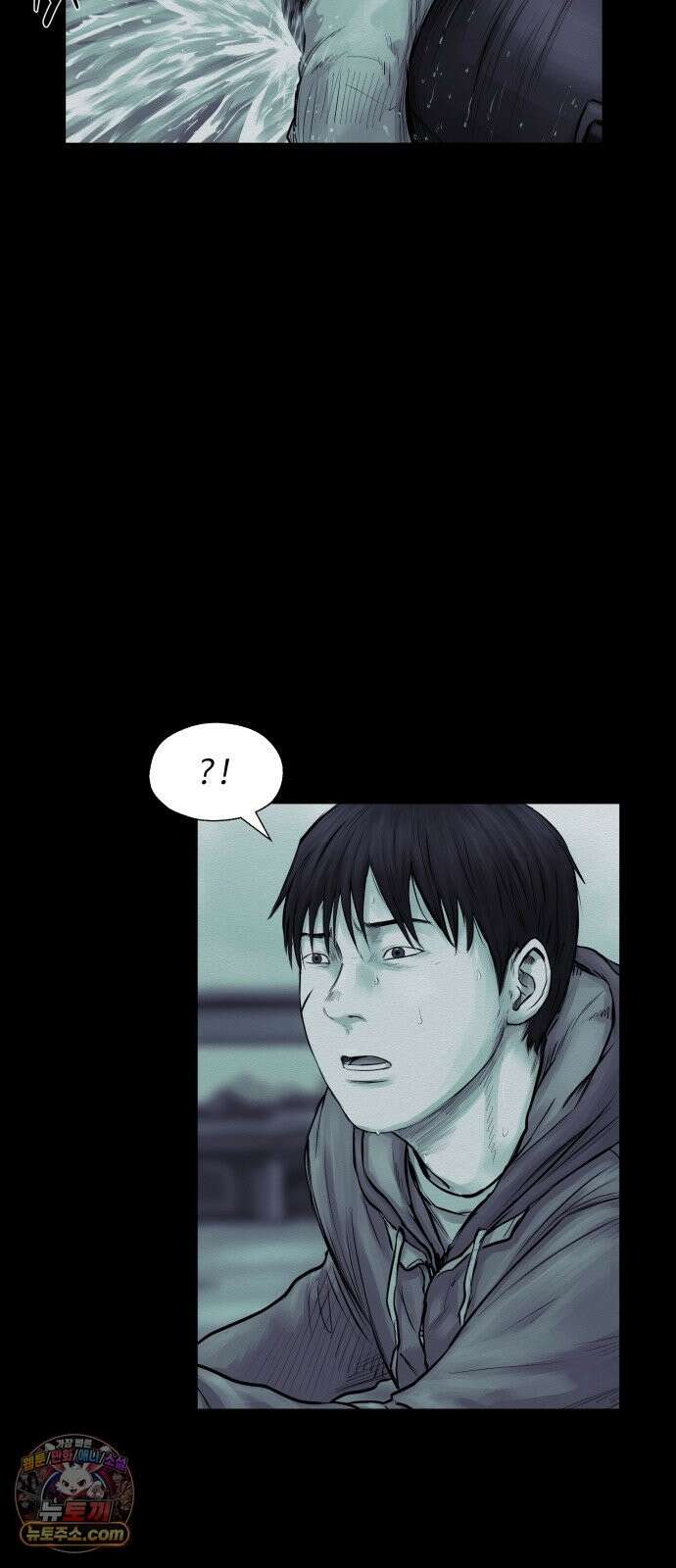 비인간 27화 20