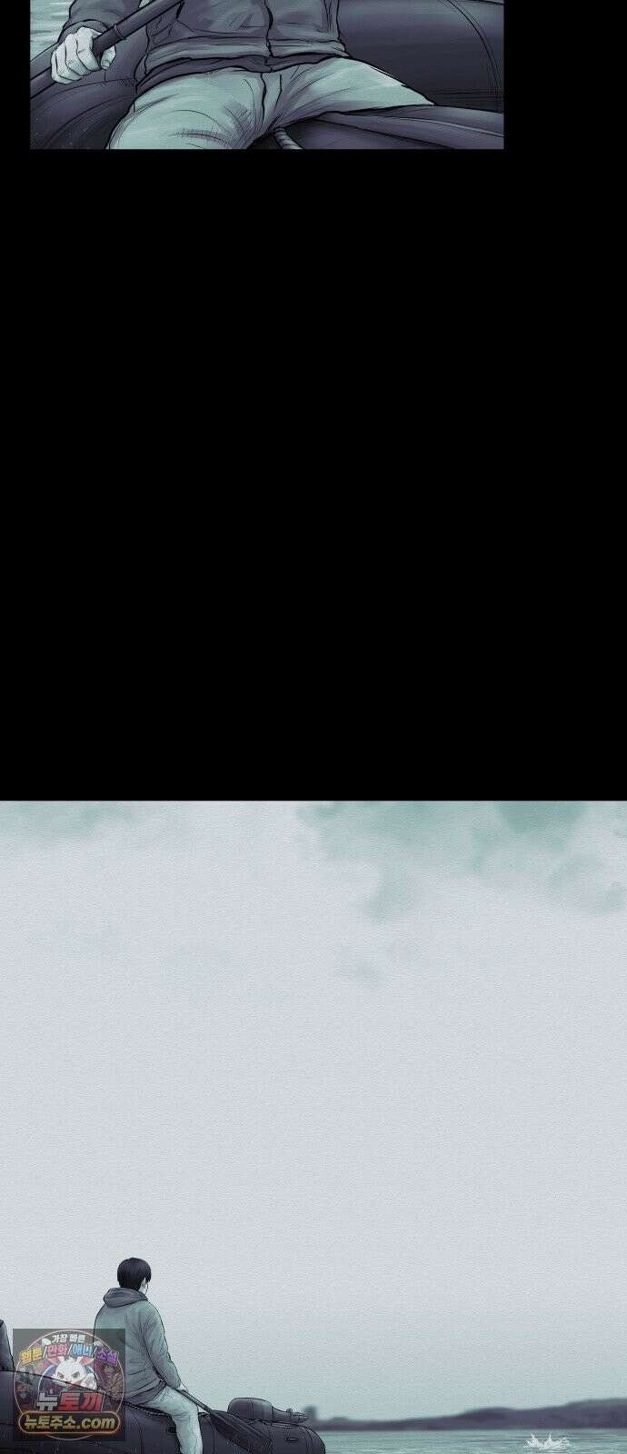 비인간 27화 41