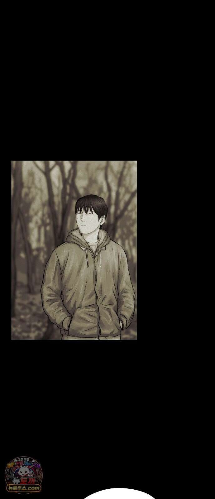 비인간 27화 92