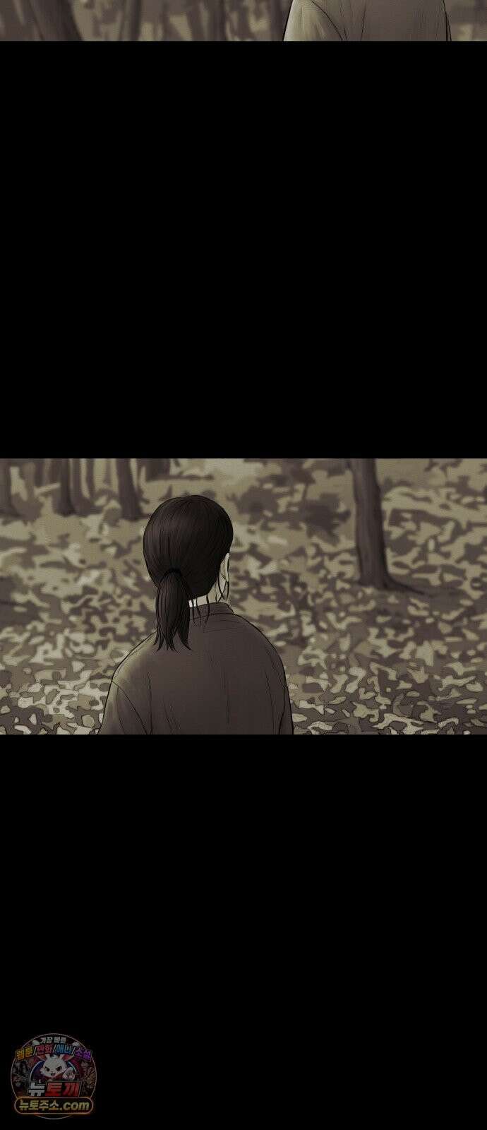 비인간 27화 94