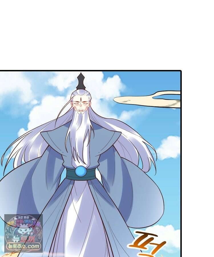 알고 보니 최강 신선 296화 5