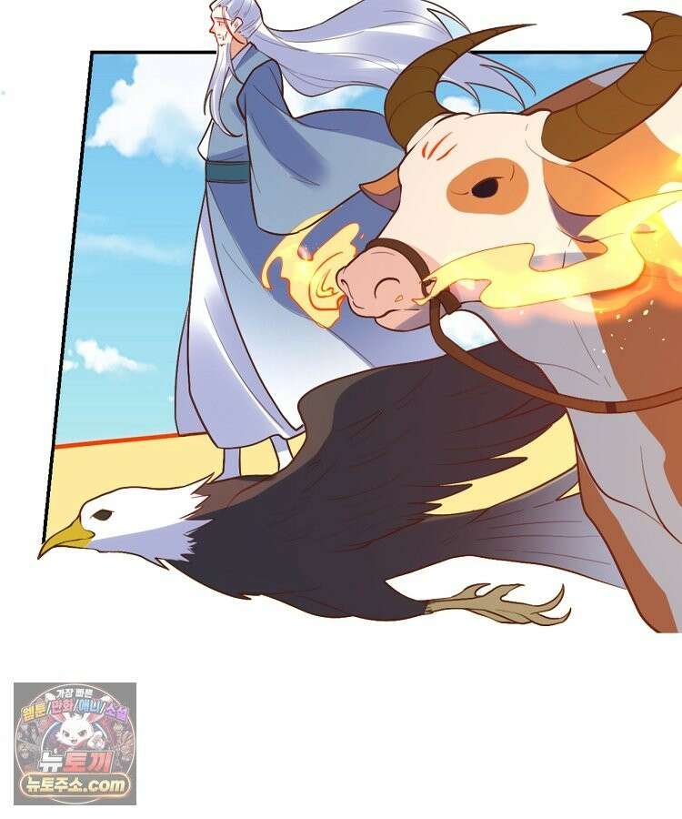 알고 보니 최강 신선 296화 10
