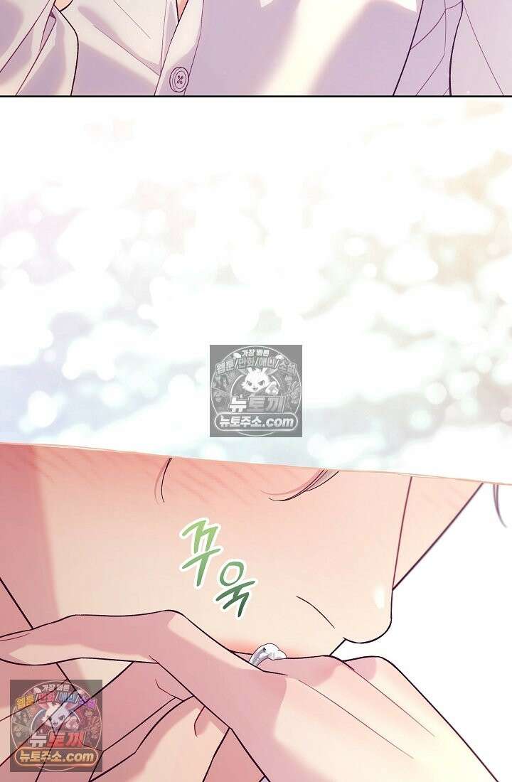 수집가의 새장 [19세 완전판] 수집가의 새장 외전 2화 18