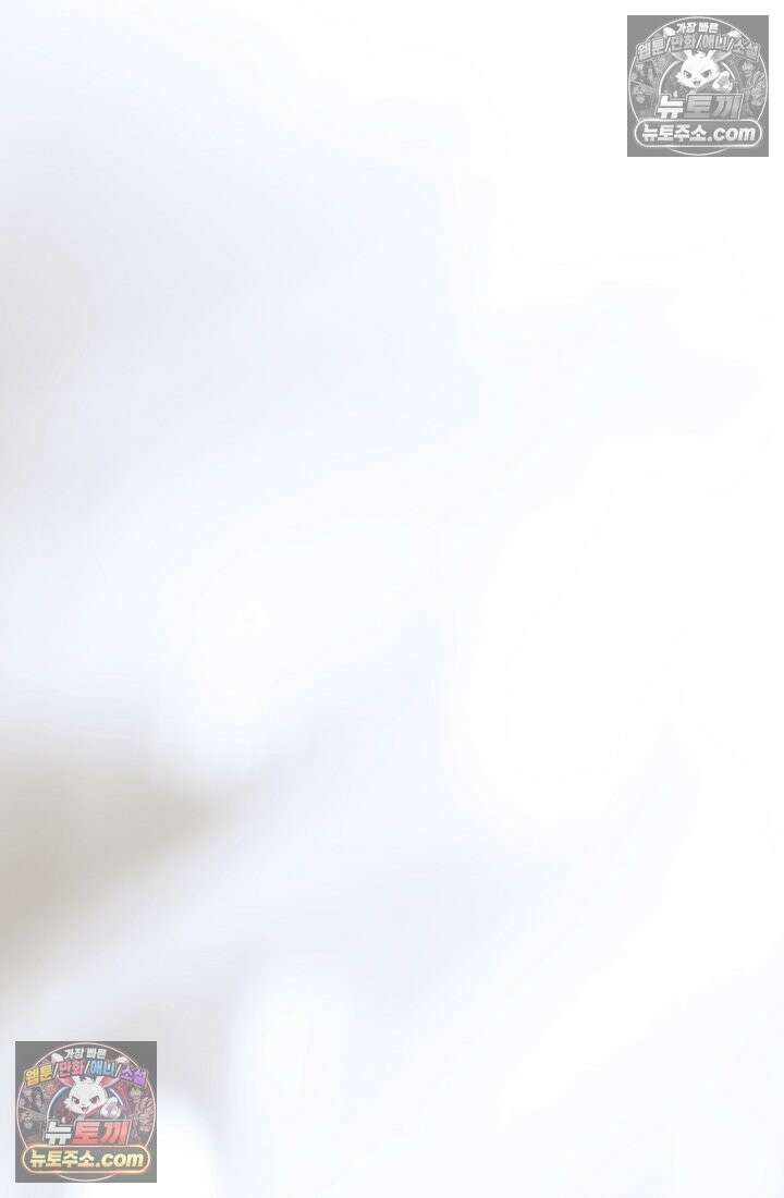 수집가의 새장 [19세 완전판] 수집가의 새장 외전 2화 53