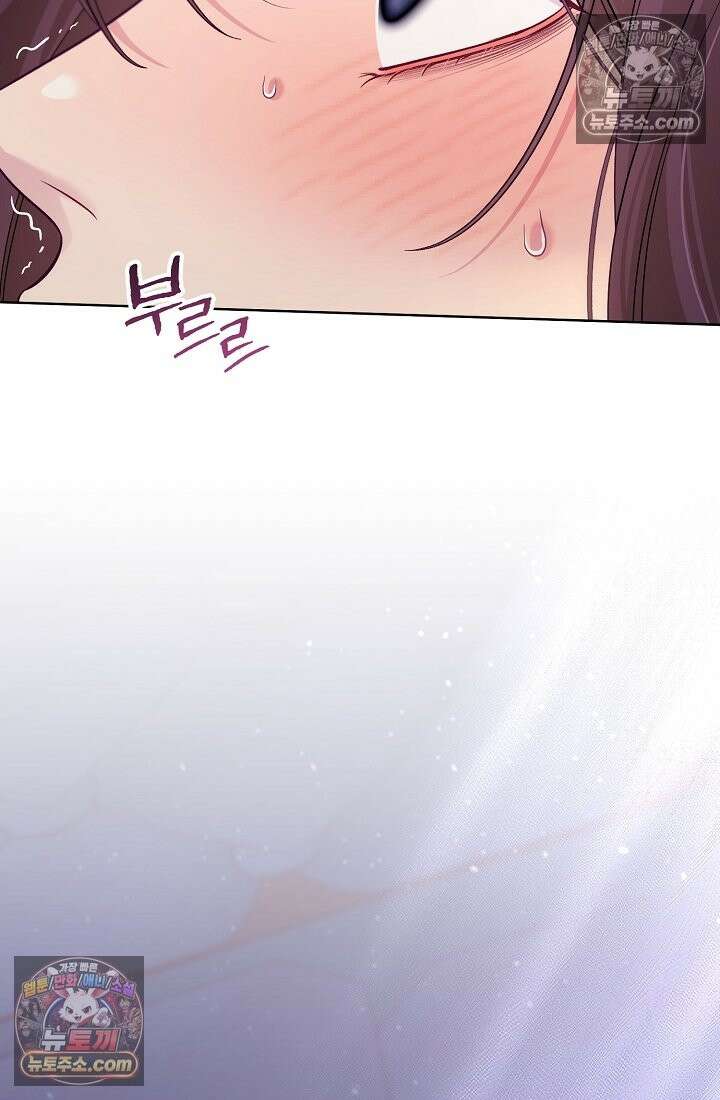 수집가의 새장 [19세 완전판] 수집가의 새장 외전 2화 74