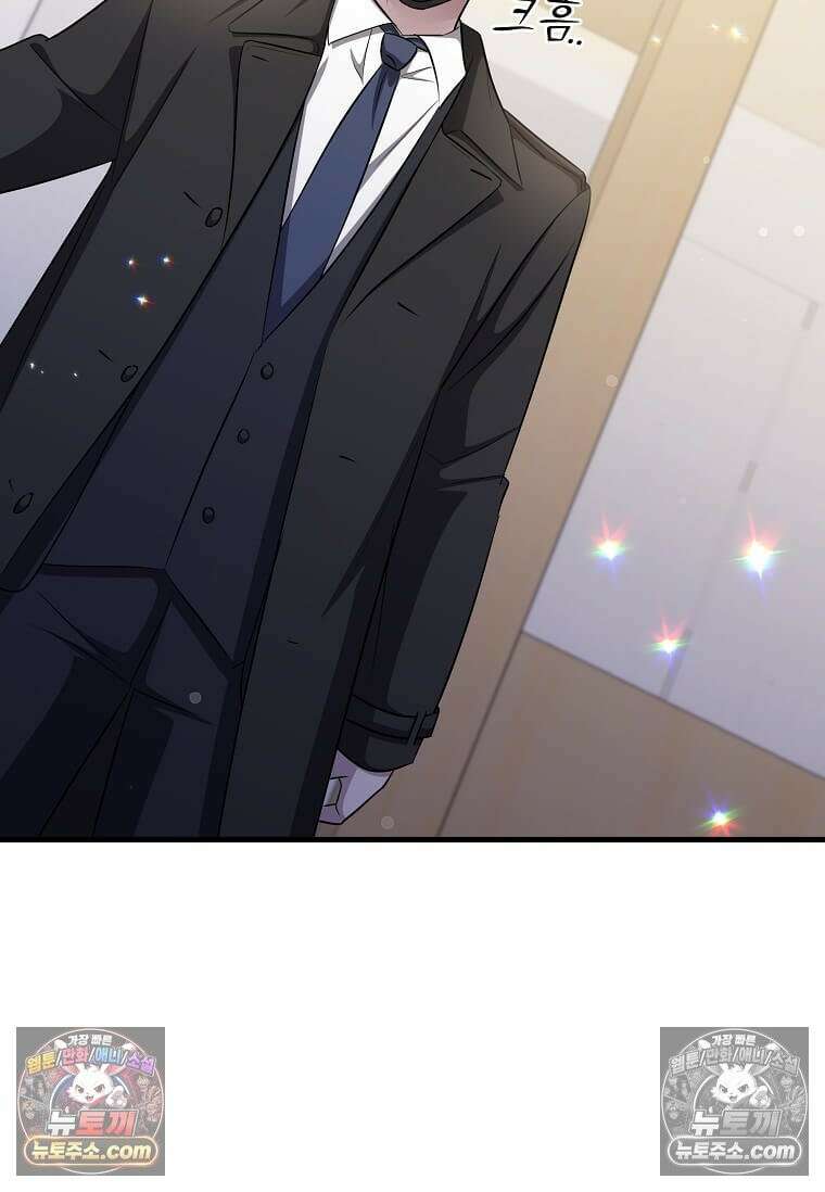 레벨업하는 무신님 74화 12