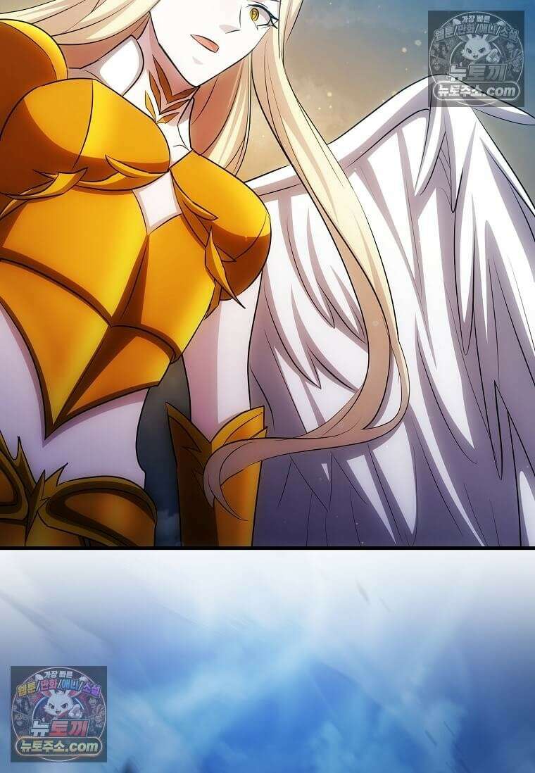 레벨업하는 무신님 84화 5