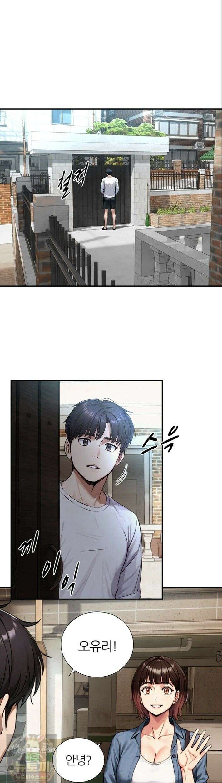 부전자전 33화 1