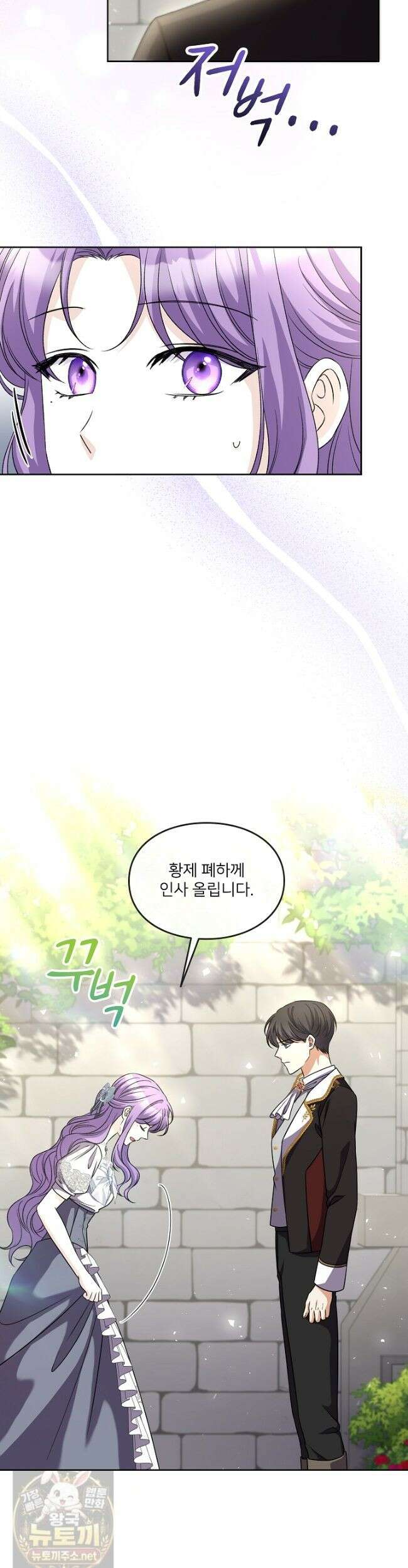 연하남편의 미래를 위해 이혼장을 두고 나간 결과 043 7
