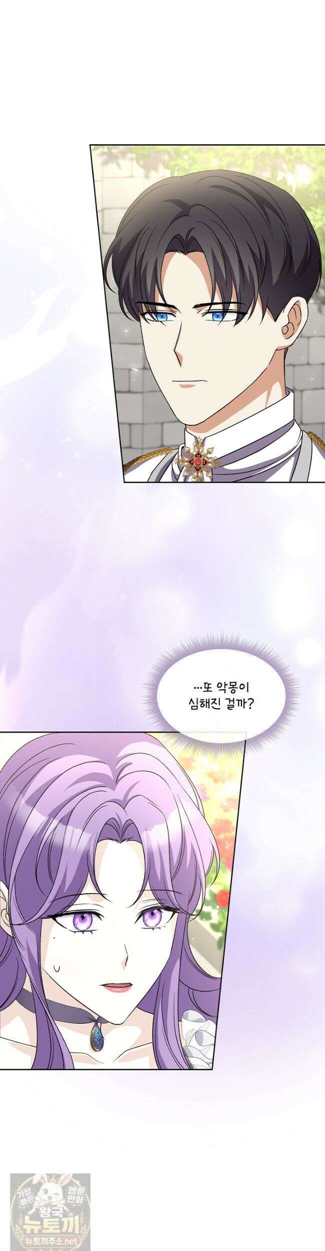 연하남편의 미래를 위해 이혼장을 두고 나간 결과 043 8