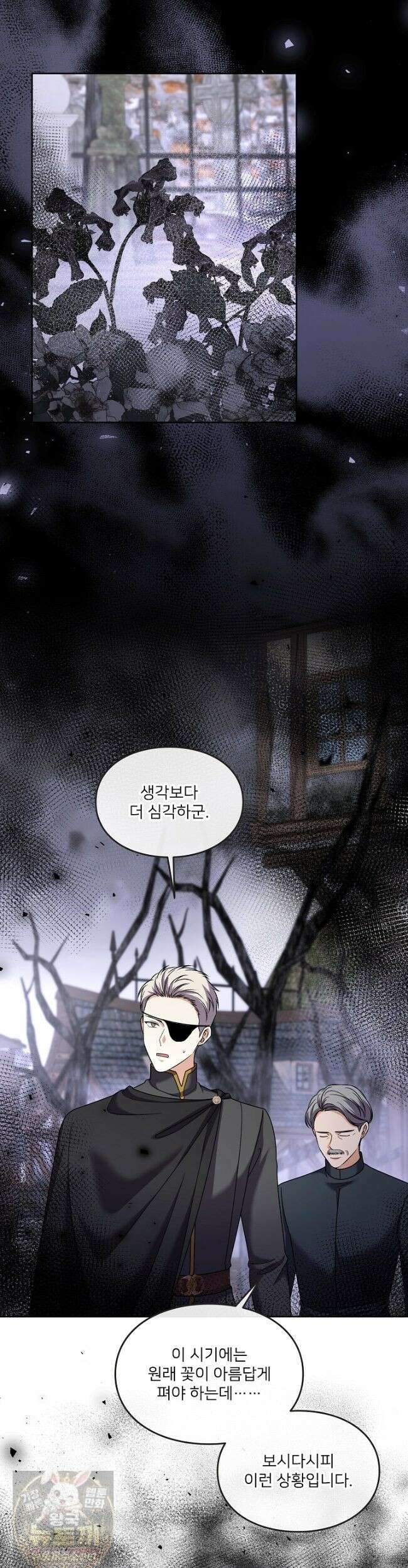 연하남편의 미래를 위해 이혼장을 두고 나간 결과 043 21