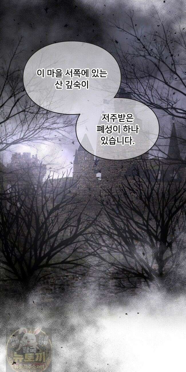 연하남편의 미래를 위해 이혼장을 두고 나간 결과 043 24