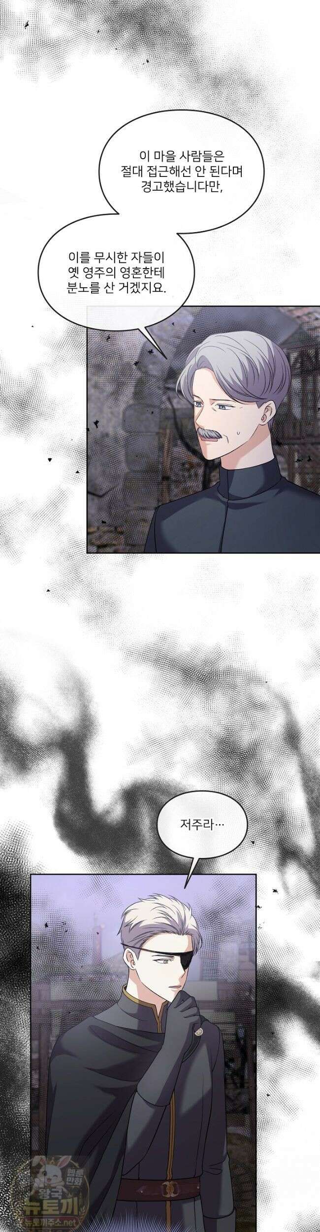 연하남편의 미래를 위해 이혼장을 두고 나간 결과 043 25