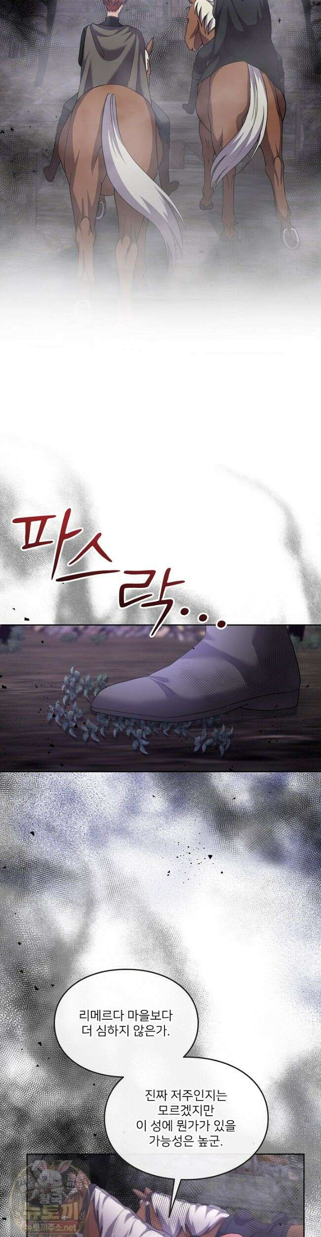 연하남편의 미래를 위해 이혼장을 두고 나간 결과 043 27