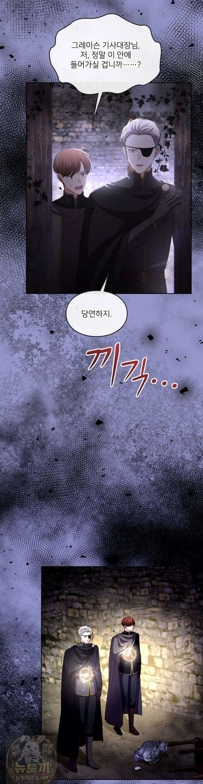 연하남편의 미래를 위해 이혼장을 두고 나간 결과 043 29